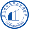 玉环市中等职业技术学校